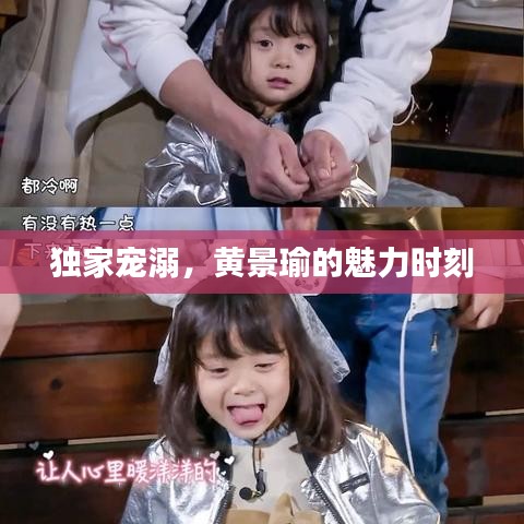 温柔敦厚 第2页