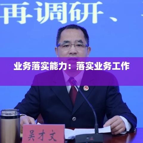 风流儒雅 第2页