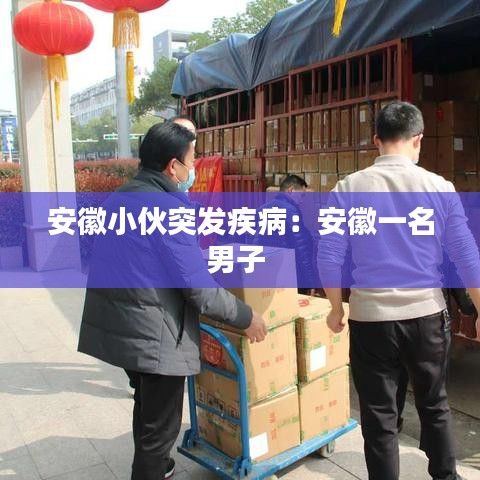 学贯中西 第2页