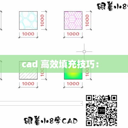 如翚斯飞 第2页