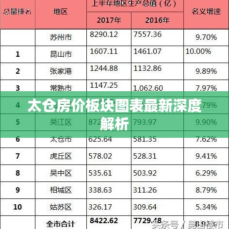 培训桌椅 第57页