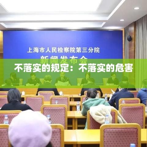 囫囵吞枣 第2页