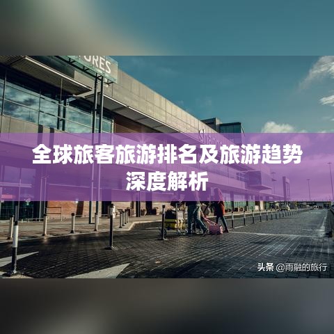 地老天荒 第2页