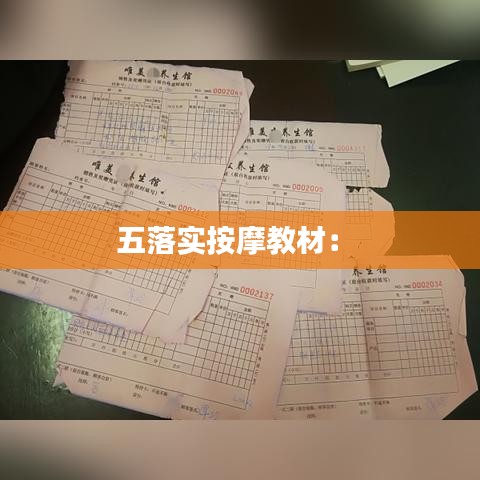 物是人非 第2页