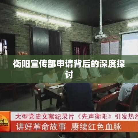 家成业就 第2页