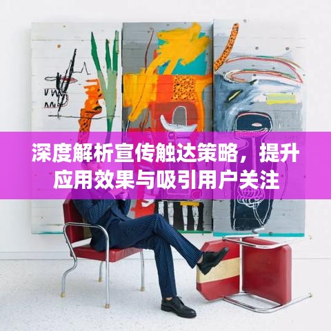 后会难期 第2页