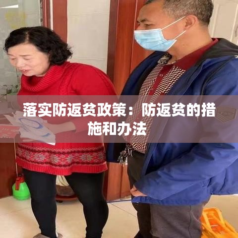 虚张声势 第2页