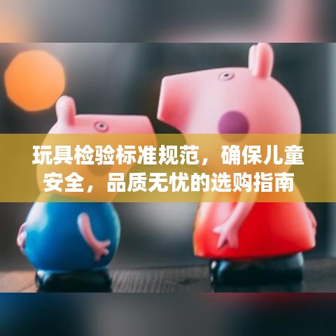 冰清玉洁