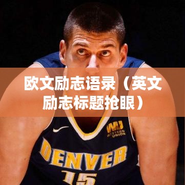 鸟云之阵