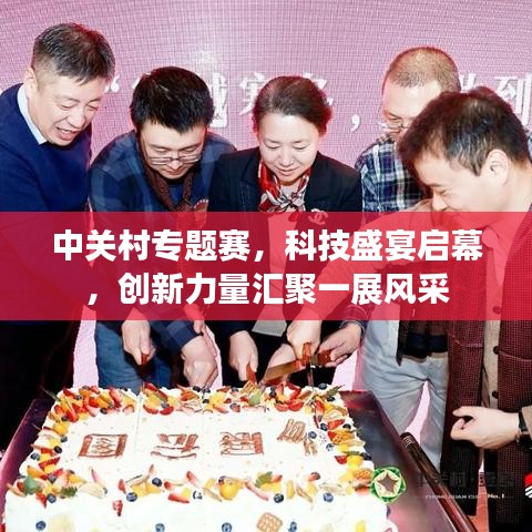 骨瘦如柴 第2页