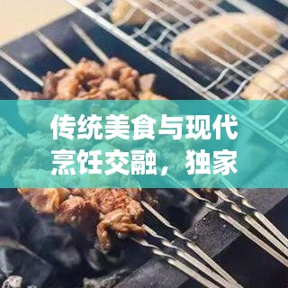聚精会神