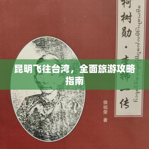 另谋高就