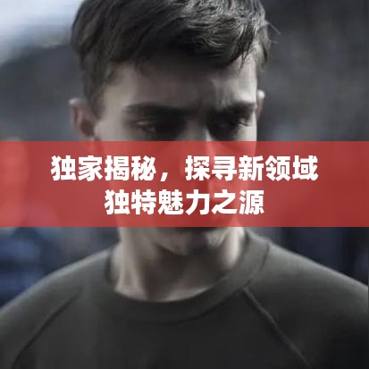 空前绝后