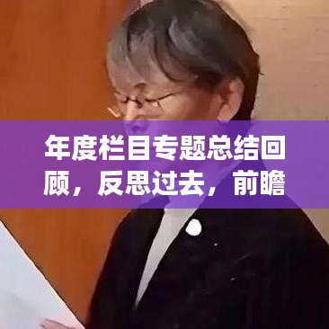 手不释卷