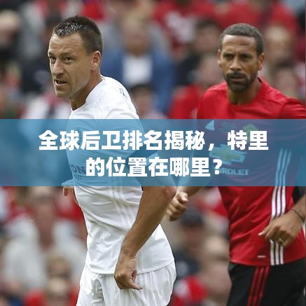 降尊纡贵