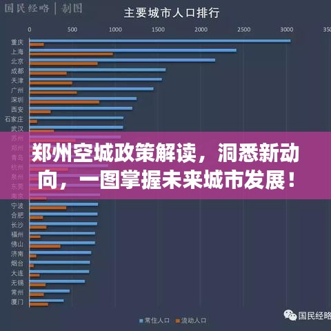 蹑蹻檐簦