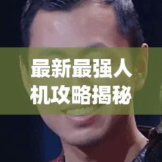 成功案例 第17页