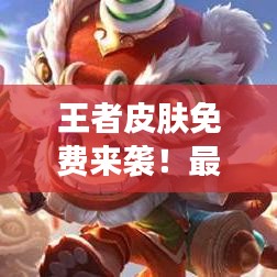 垂头丧气