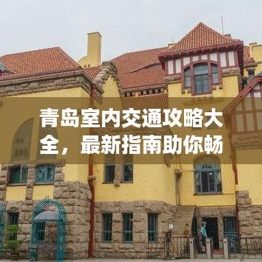 令行禁止