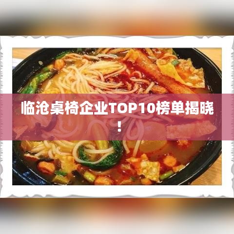 明目张胆