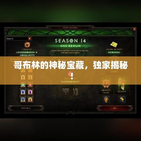 硕果仅存