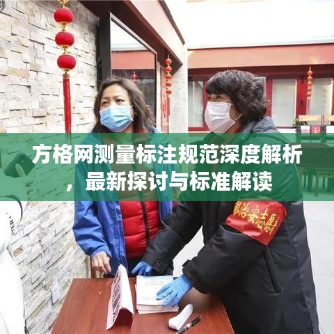 贵卖贱买