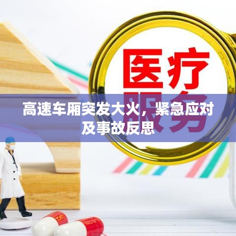 耳目闭塞
