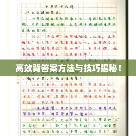 落落大方