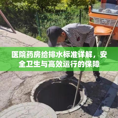 盖世英雄