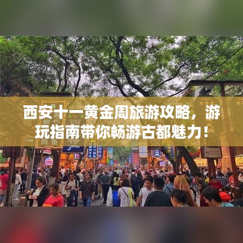 顶天立地