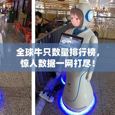 欣喜若狂