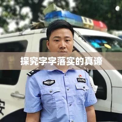 草率从事