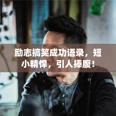 林下风范