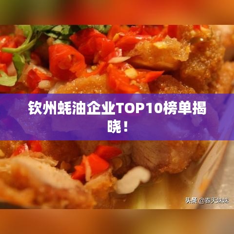 展翅高飞