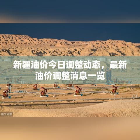 后会难期