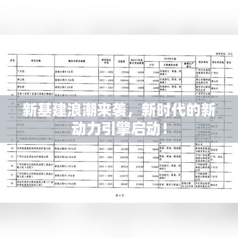 堂堂正正