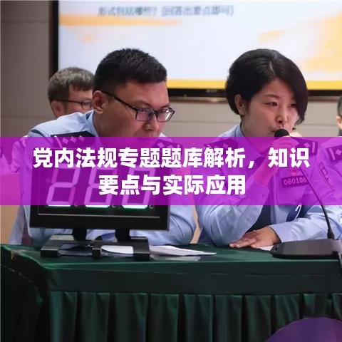 物是人非