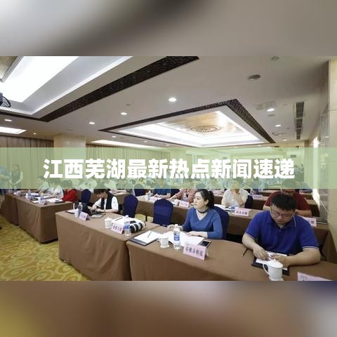 沉鱼落雁
