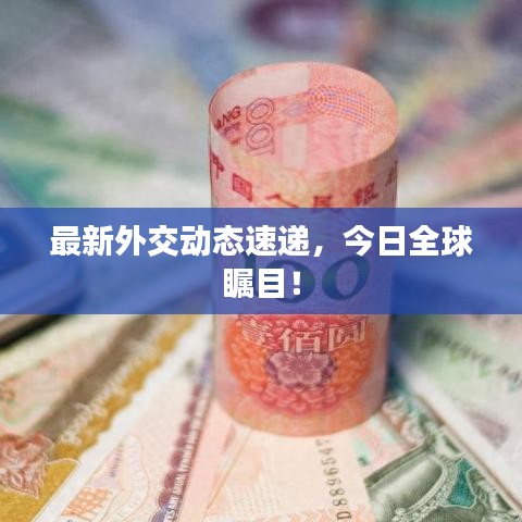貌美如花