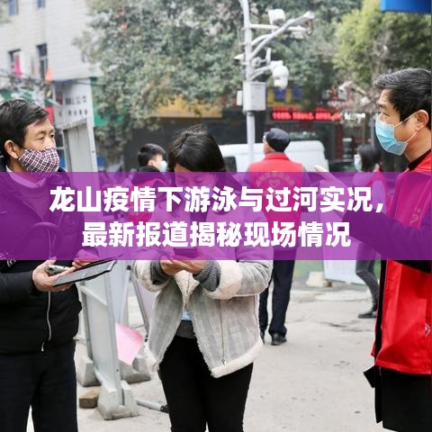 首当其冲