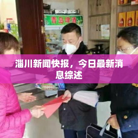 按部就班