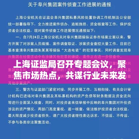 下马看花