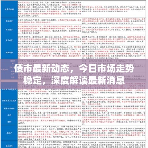 萍水相逢