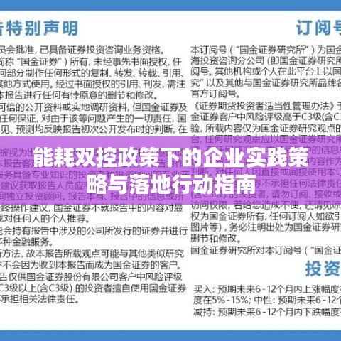 笼中之鸟
