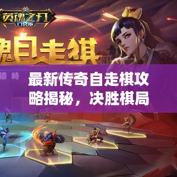 韦编三绝