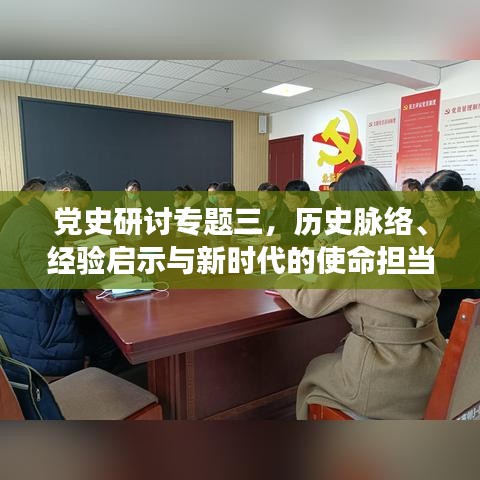 从容就义