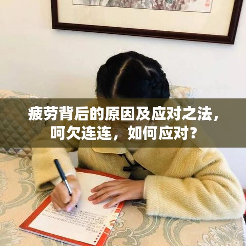 随时随地