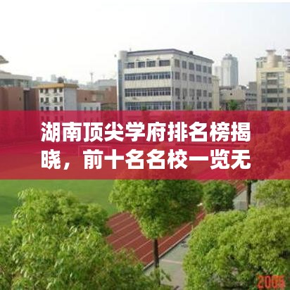 行百里者半九十