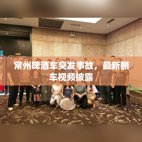 草草了事