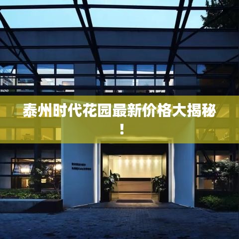 不修边幅
